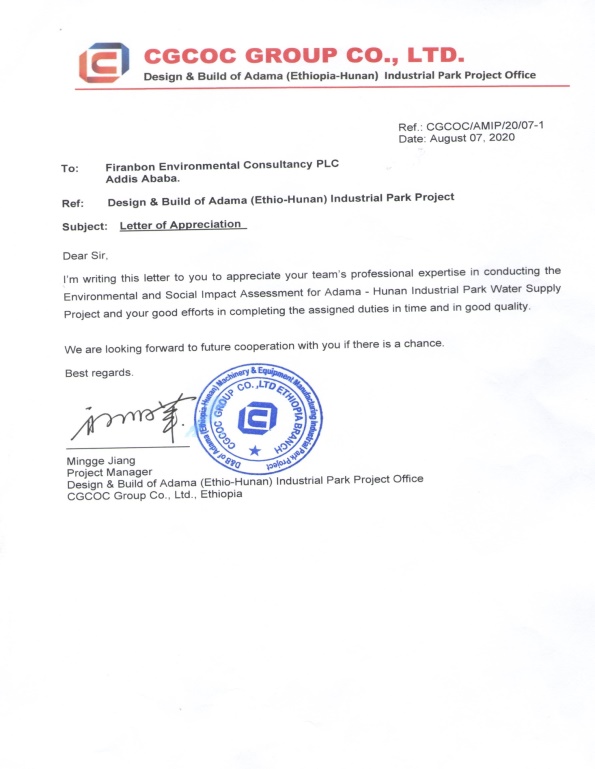 CGCOC Group Engineering Clearance