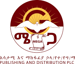 Mega Chemical PLC Corporate Logo
